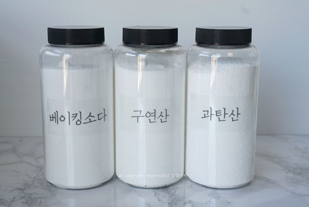  구연산, 베이킹소다, 과탄산소다의 차이를 알아보자.txt