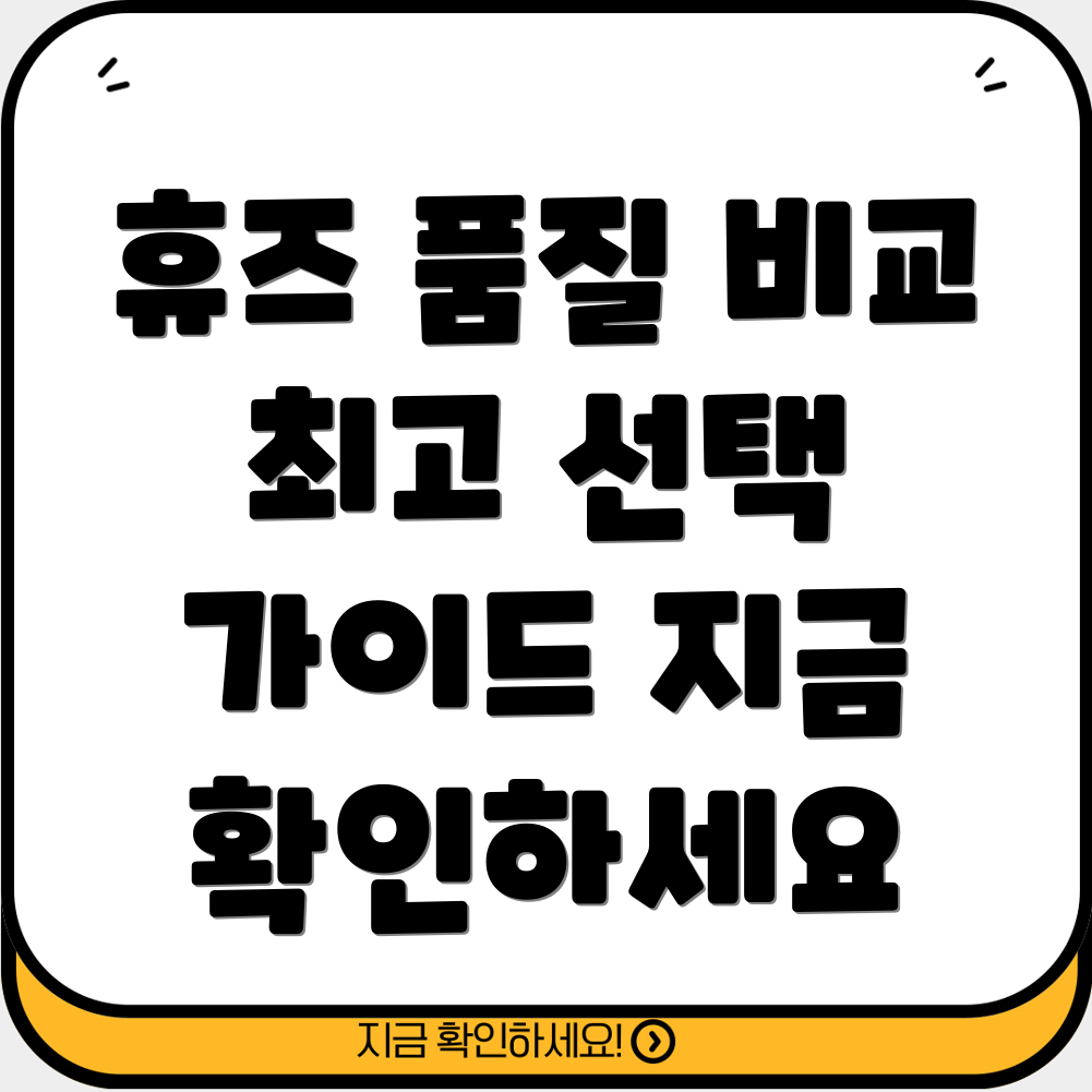 휴즈250V30A품질비교분석선택가이드
