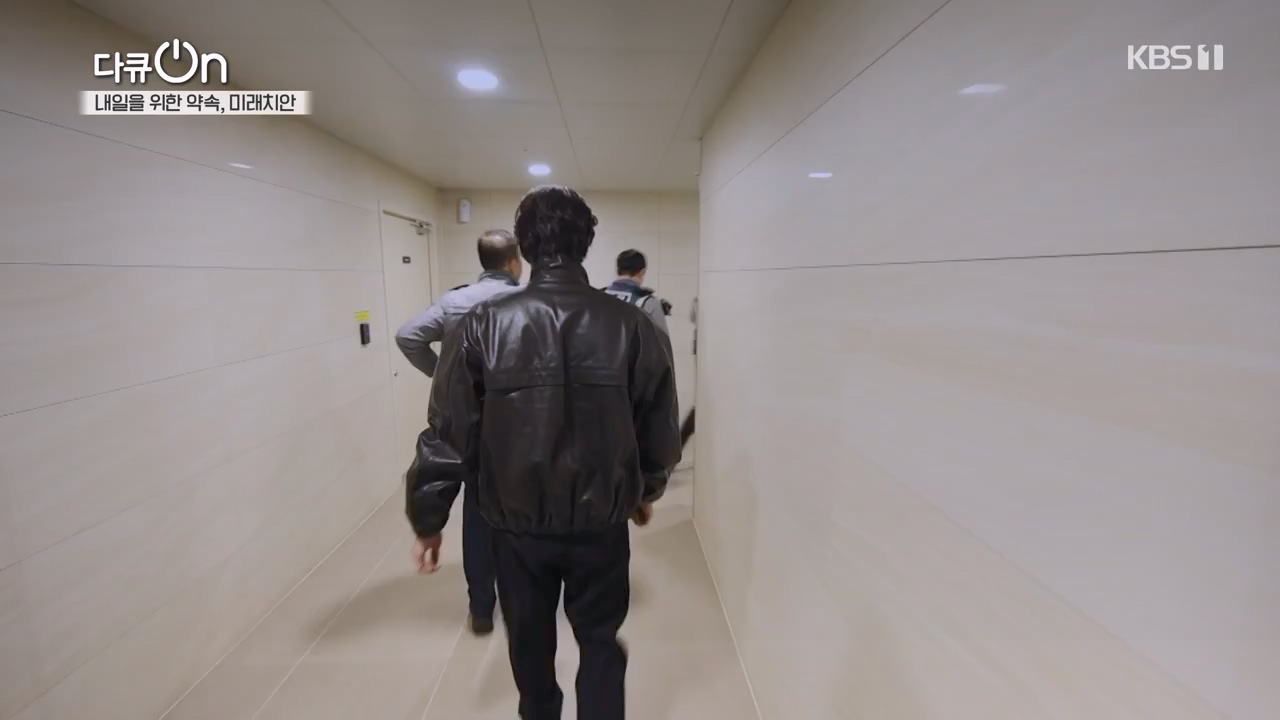 다큐 온.E235.240114p-NEXT.mp4_20240115_212241.753.jpg