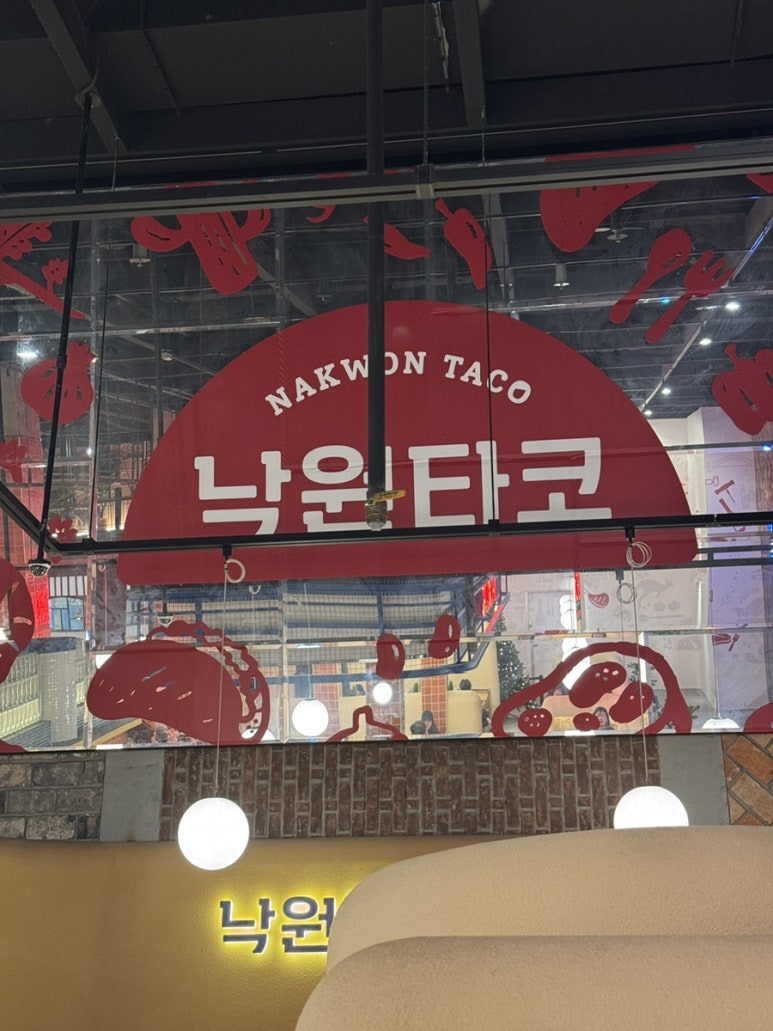 낙원타코스타필드 이미지