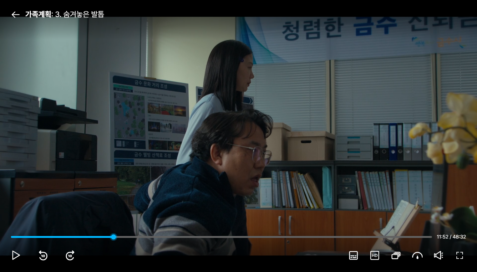 여성 성폭력 및 학대자 장과장