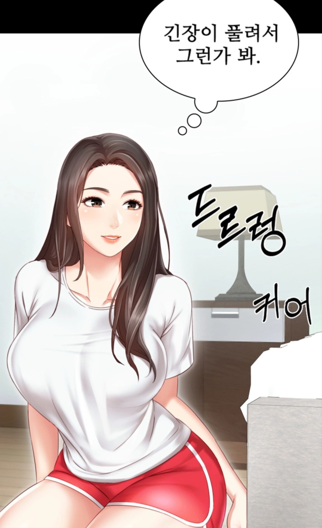 탑툰]동생의 의무 /무료회차보기(19세이용가)