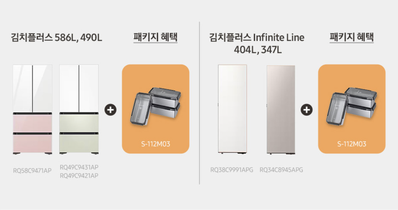 삼성전자 할인 제품들