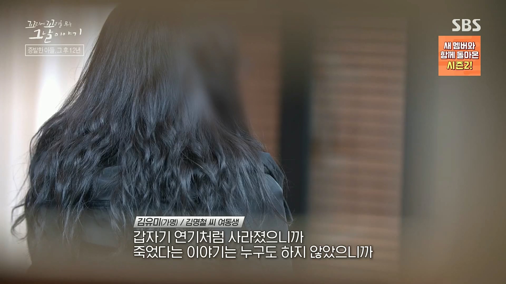꼬리에꼬리를무는그날이야기.E59.221229p.H264-F1RST.mp4_20230108_161159.523.jpg