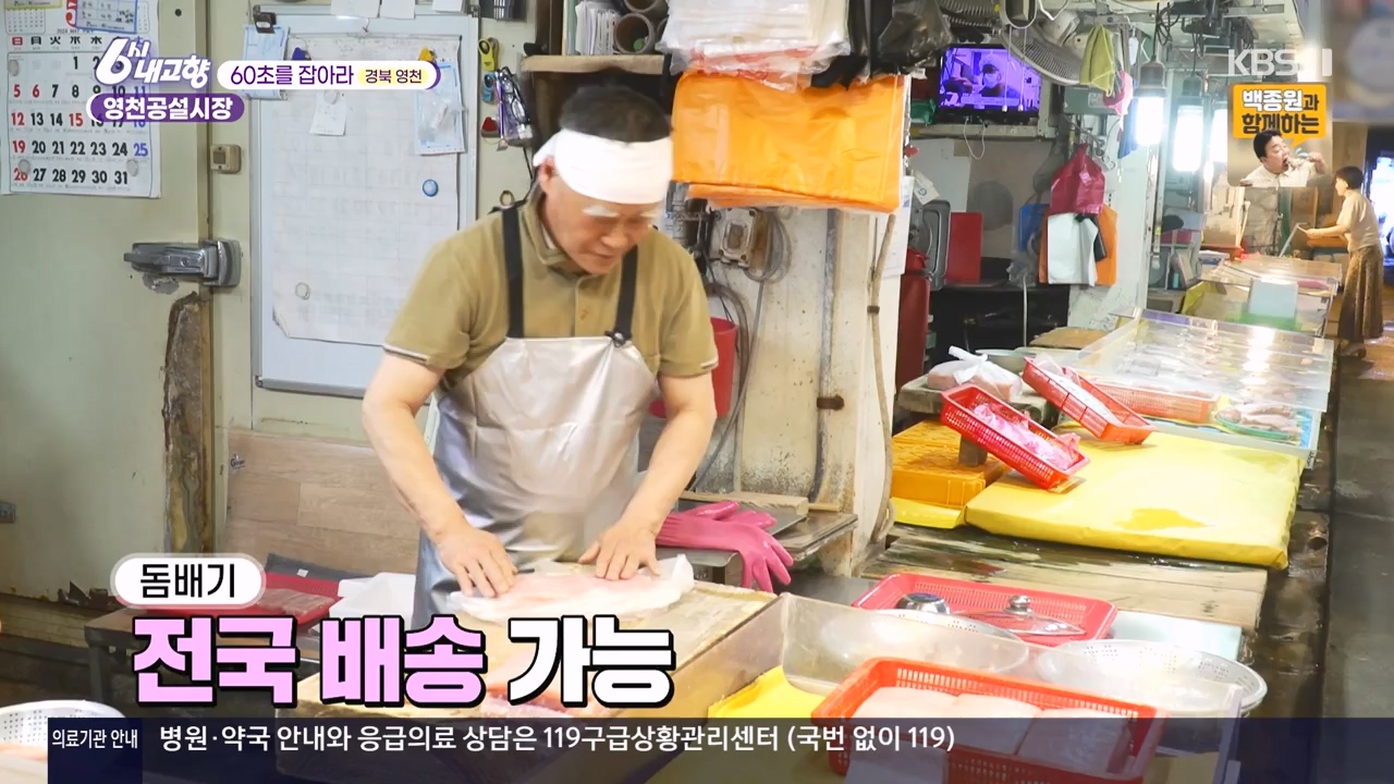 6시 내고향.E8057.240525p-NEXT.mp4_20240525_162209.976.jpg