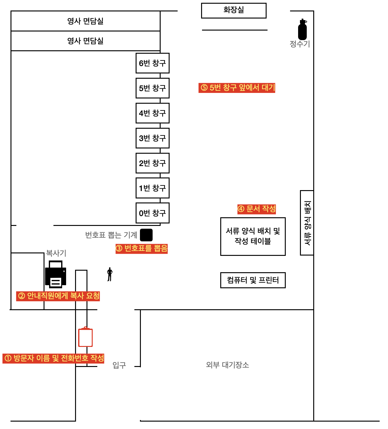 주태국 대한민국 대사관 재외국민등록부 등본 교부 신청 동선 안내도