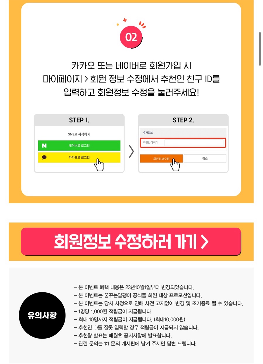 꿈꾸는달팽이 이미지
