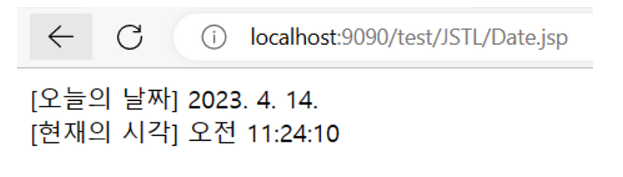 JSTL 문법 - 2 5