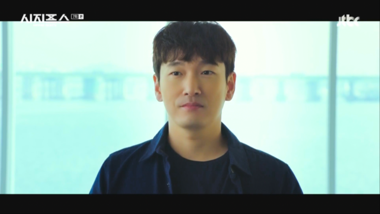시지프스7회줄거리 8