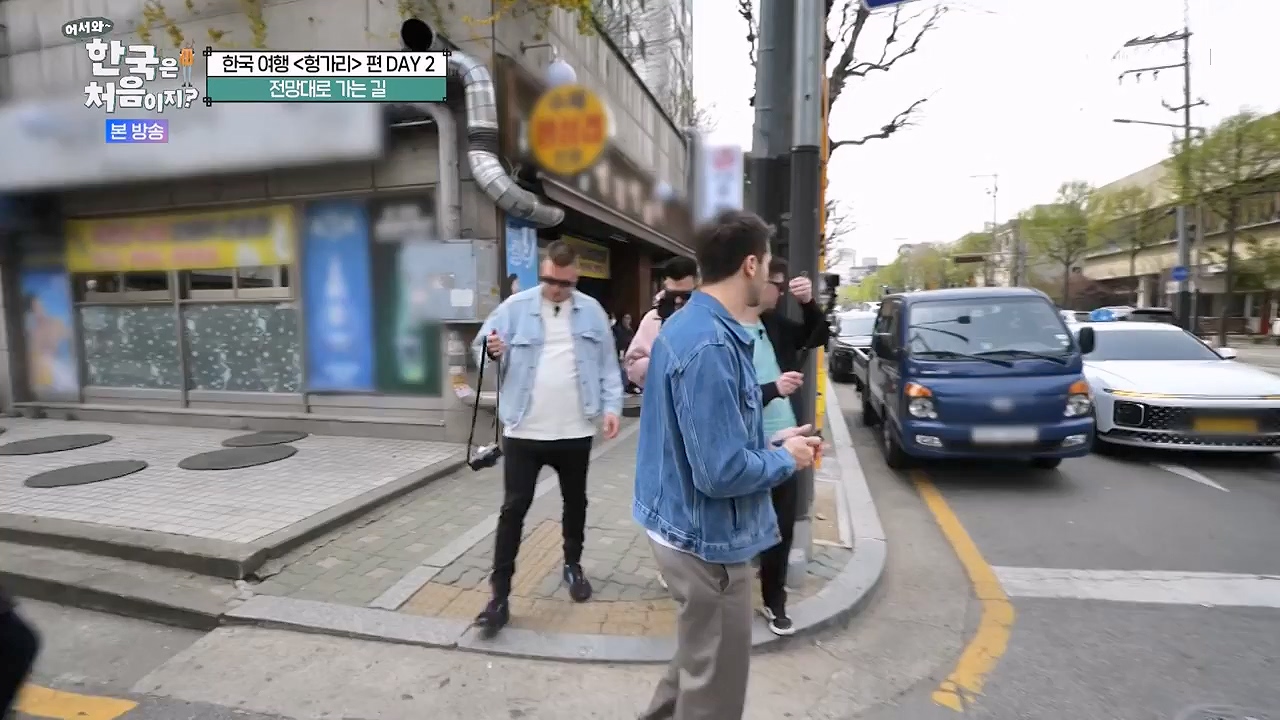 어서와 한국은 처음이지 시즌2.E317.240607p-NEXT.mp4_20240607_201720.944.jpg