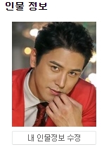  미스터트롯 장민호 나이 결혼