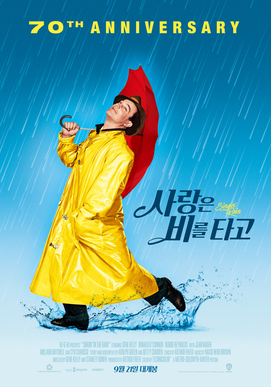 노란-위의와-빨간-우산을-쓴 남자가-비속에서-걷는-사랑은-비를-타고-영화-포스터