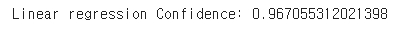 Linear regression 모델 신뢰도