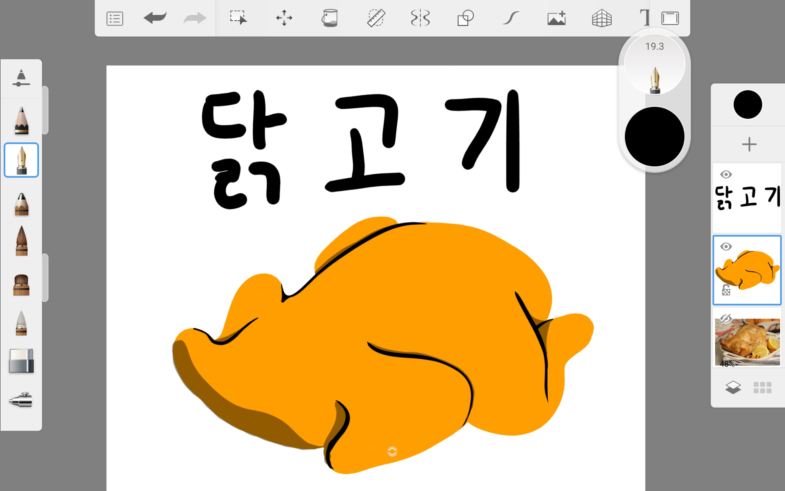  갤럭시 탭으로 그림 그리기 feat. 탭S6, 스케치북 어플