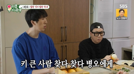 김병오