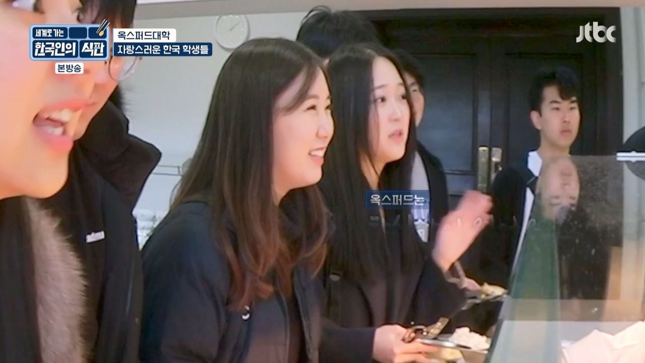 한국인의 식판.E03.230409p-NEXT.mp4_20230929_054554.223.jpg