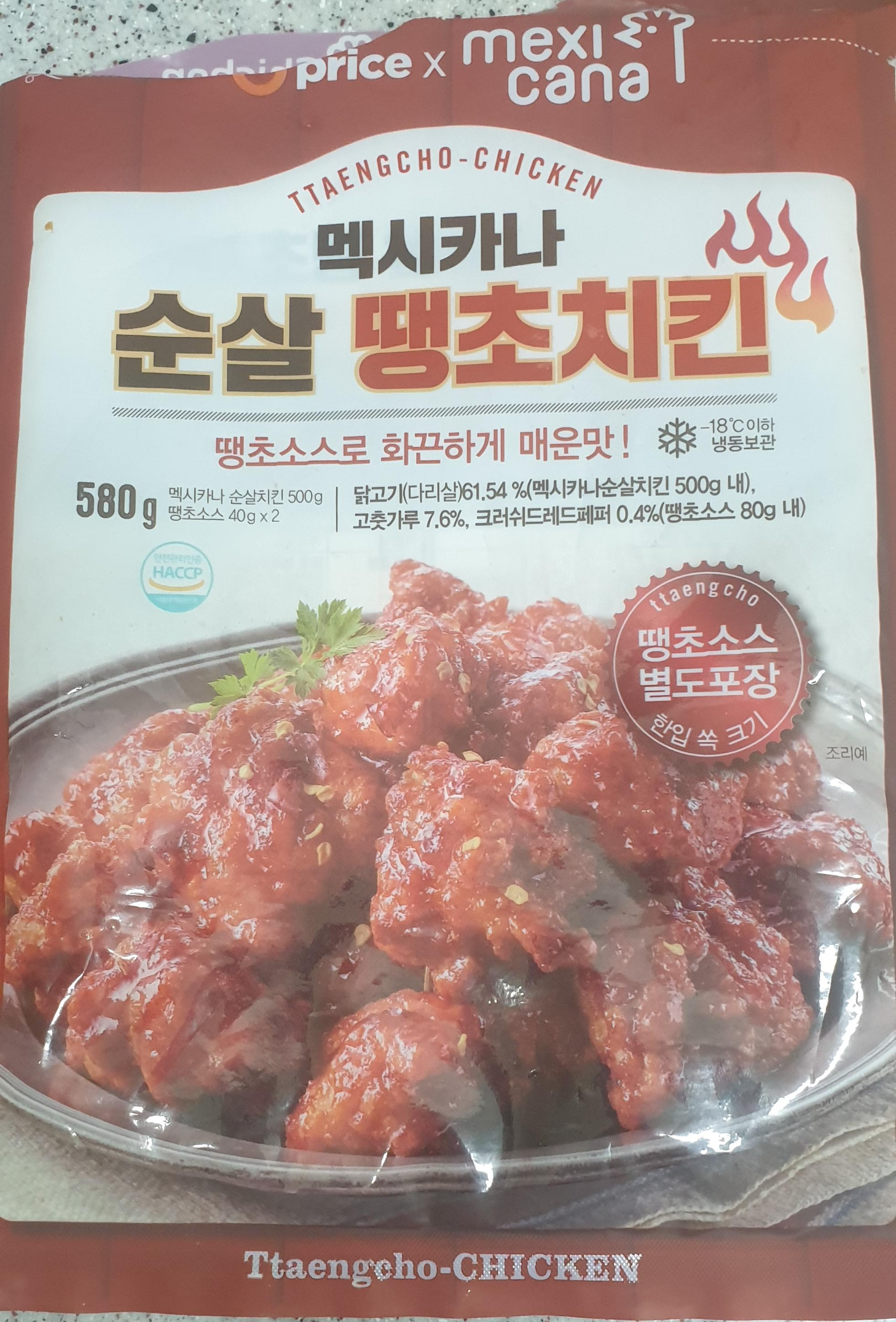  [리뷰] 멕시카나 순살 땡초치킨