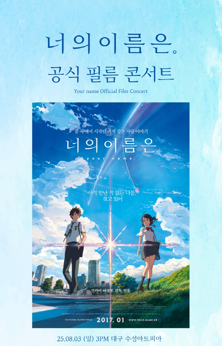 앙코르 이미지