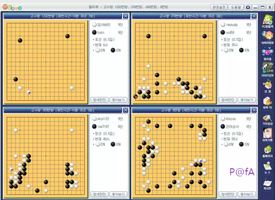 바둑 멀티뷰 기능