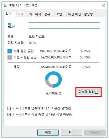 c드라이브