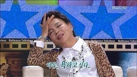 두꺼비곱창 이미지