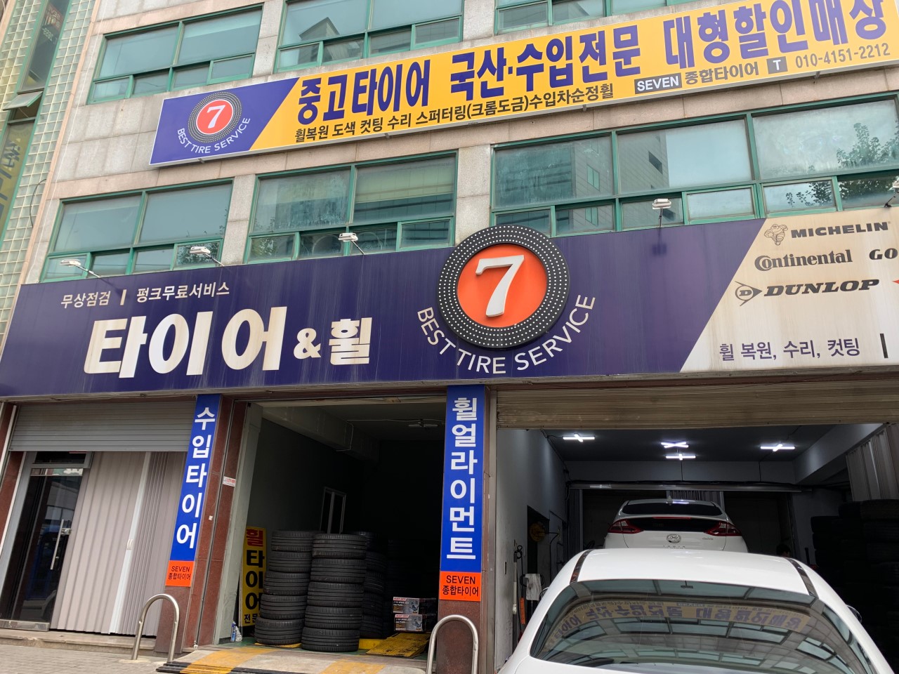 대흥엘피지 이미지