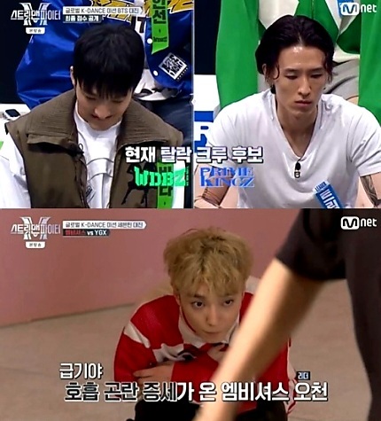 '스맨파'결국"사지로 몰았다" 엠비셔스 김정우 임시하차→오천 호흡곤란 …프라임킹즈 트릭스 치욕의눈물 "탈락후보"