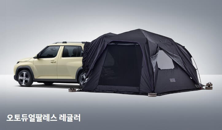 2025 캐스퍼 전기차 가격(신형)