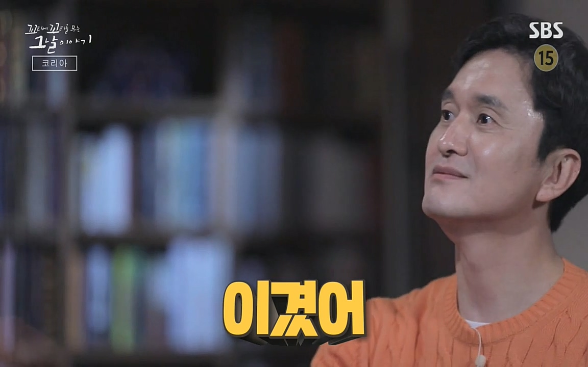 꼬리에 꼬리를 무는 그날 이야기.E30.220603p-NEXT.mp4_20220603_213115.255.jpg