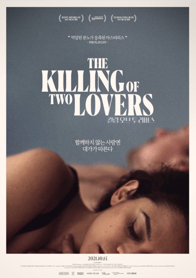  영화 킬링 오브 투 러버스 · 결말 · 정보 · 평점 · 출연진 · 예고편 · 스포 · 다시보기 · 드라마로맨스멜로영화추천 #보러가기 #추천영화