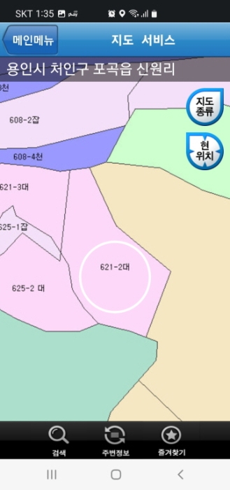 수원지방법원2023타경55025 목록2 지상 제시외 주택의 도로명주소