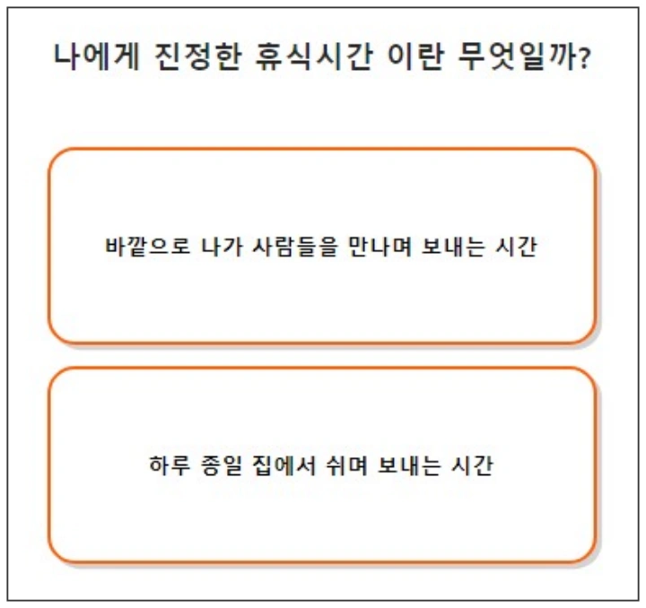 테스트 1번 질문