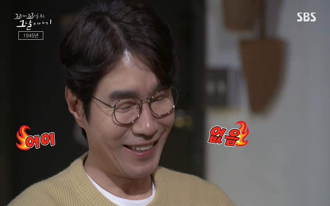 꼬리에 꼬리를 무는 그날 이야기.E25.220422p-NEXT.mp4_20220423_175409.385.jpg
