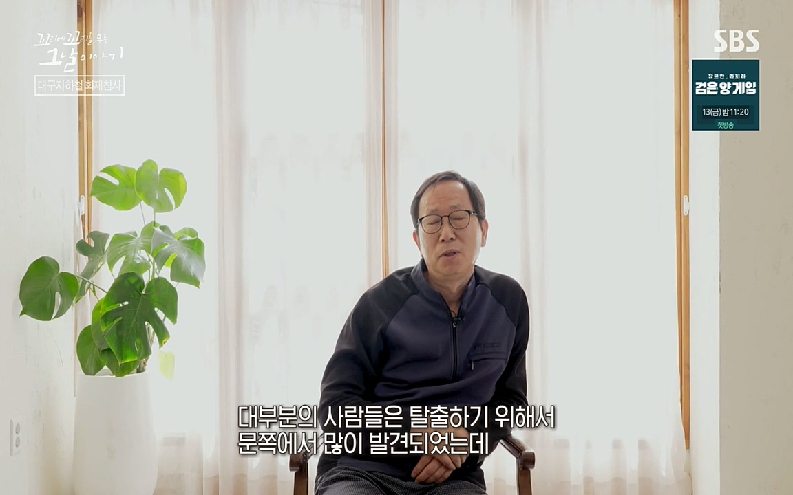 꼬리에 꼬리를 무는 그날 이야기.E27.220506p-NEXT.mp4_20220506_192836.149.jpg