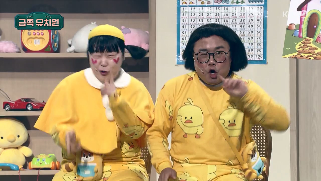 개그 콘서트.E28.240603p-NEXT.mp4_20240603_205035.793.jpg