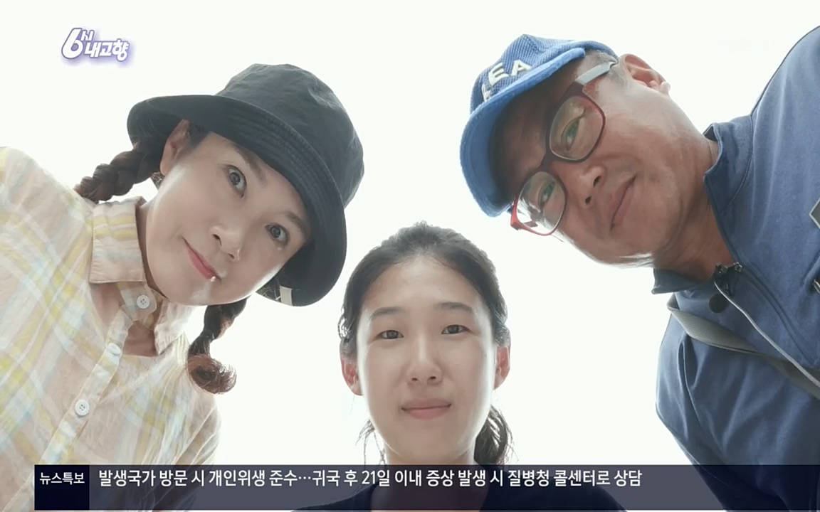 6시 내고향.E7571.220709p.H264-F1RST.mp4_20220709_174221.479.jpg