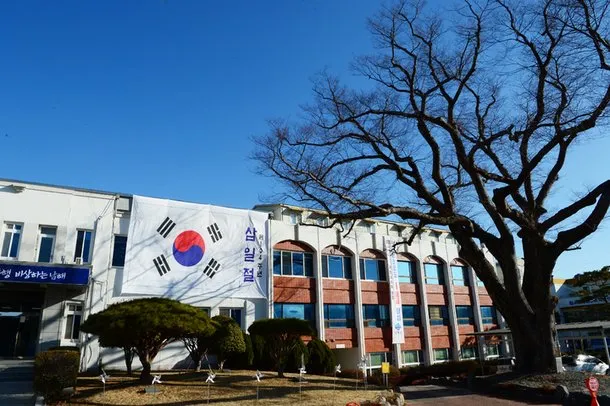 남해군청 홈페이지 바로가기_2