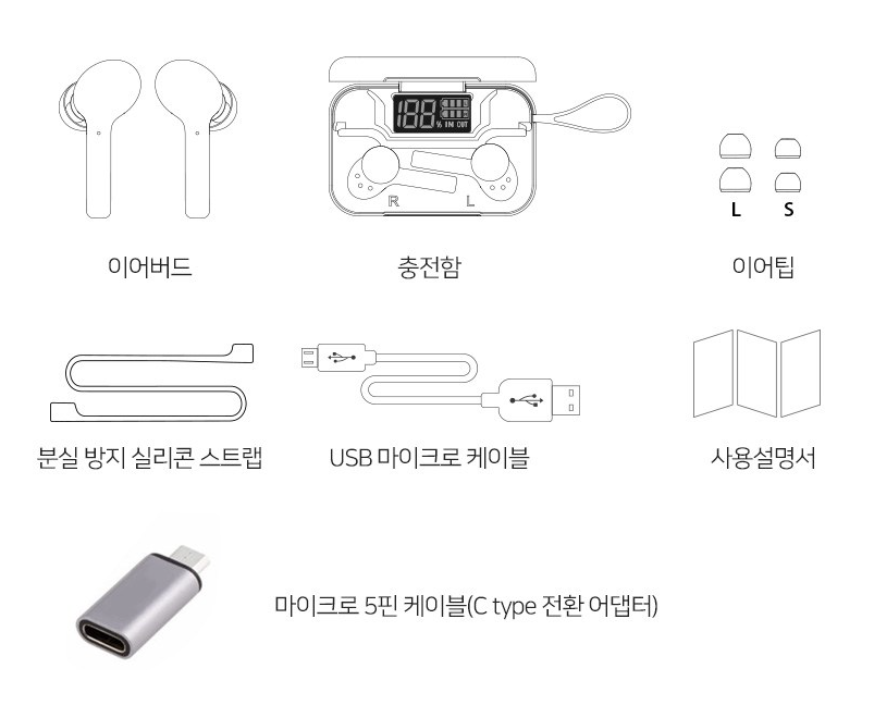 아이작-5.0-블루투스-이어폰-제품구성품