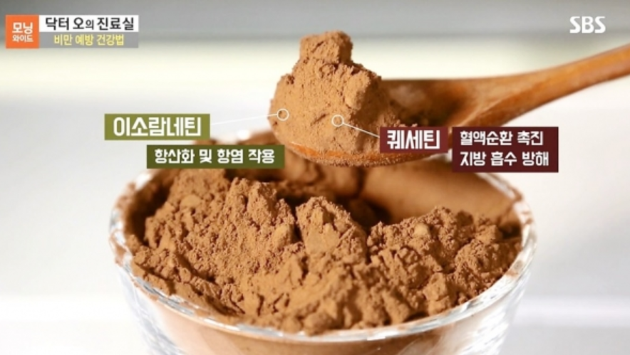 유포리아 시서스가루/만성질환 특효효과 4