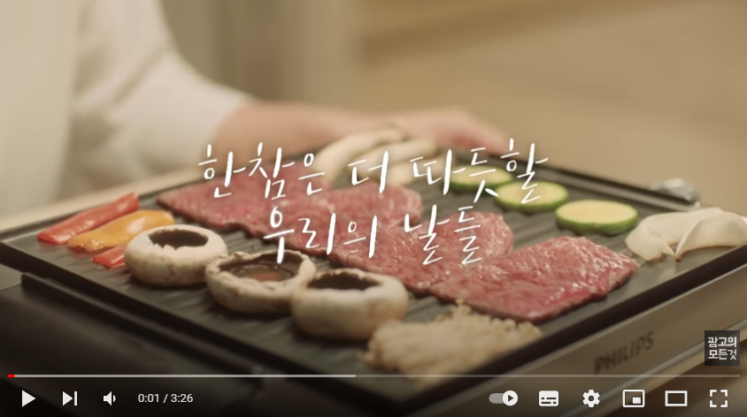  [감동] 삶이 ?표에서 !표로 변할 때