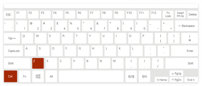 키보드-실행취소-단축키-이미지