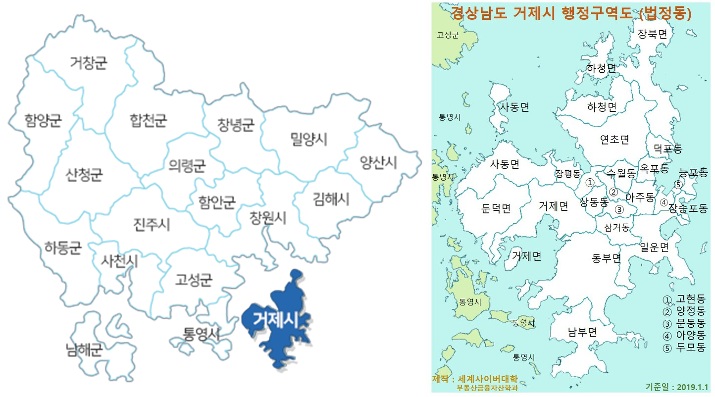  경상남도 거제시 아파트 공급분석 23.03.02