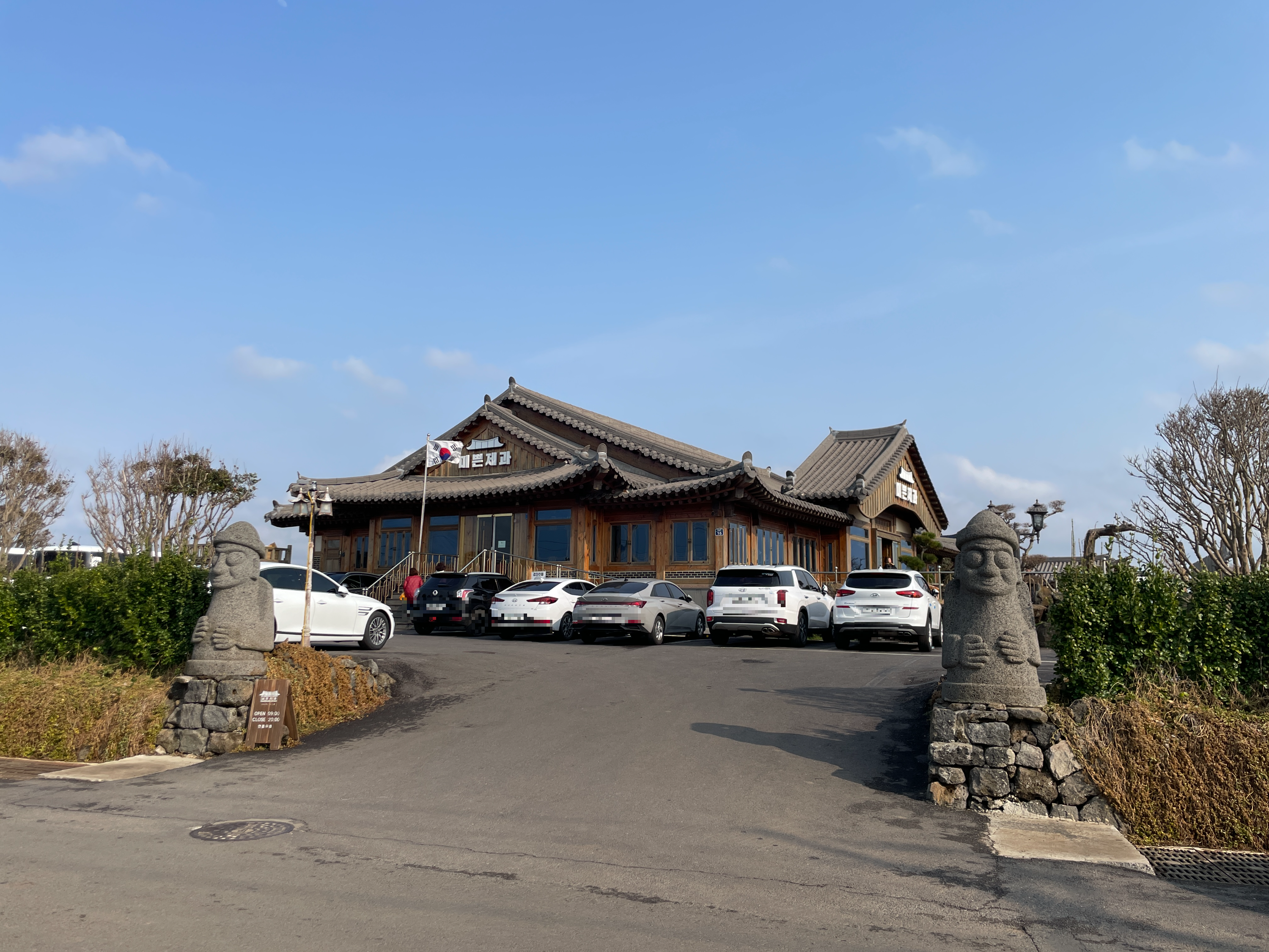(제주도 카페) 내돈내산 "미픈과자" 한옥 베이커리 카페, 서귀포시 대형카페 1