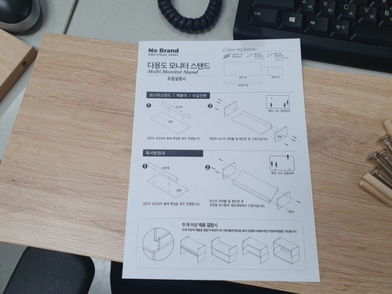 노브랜드 모니터 이마트 노브랜드 13
