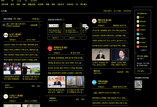 스크린샷3