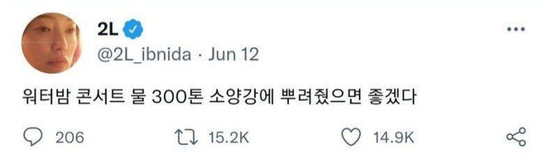  소양강댐 댐방류