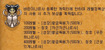 직업추천 답은 정해져 있다 PC MMORPG 바람의나라 14