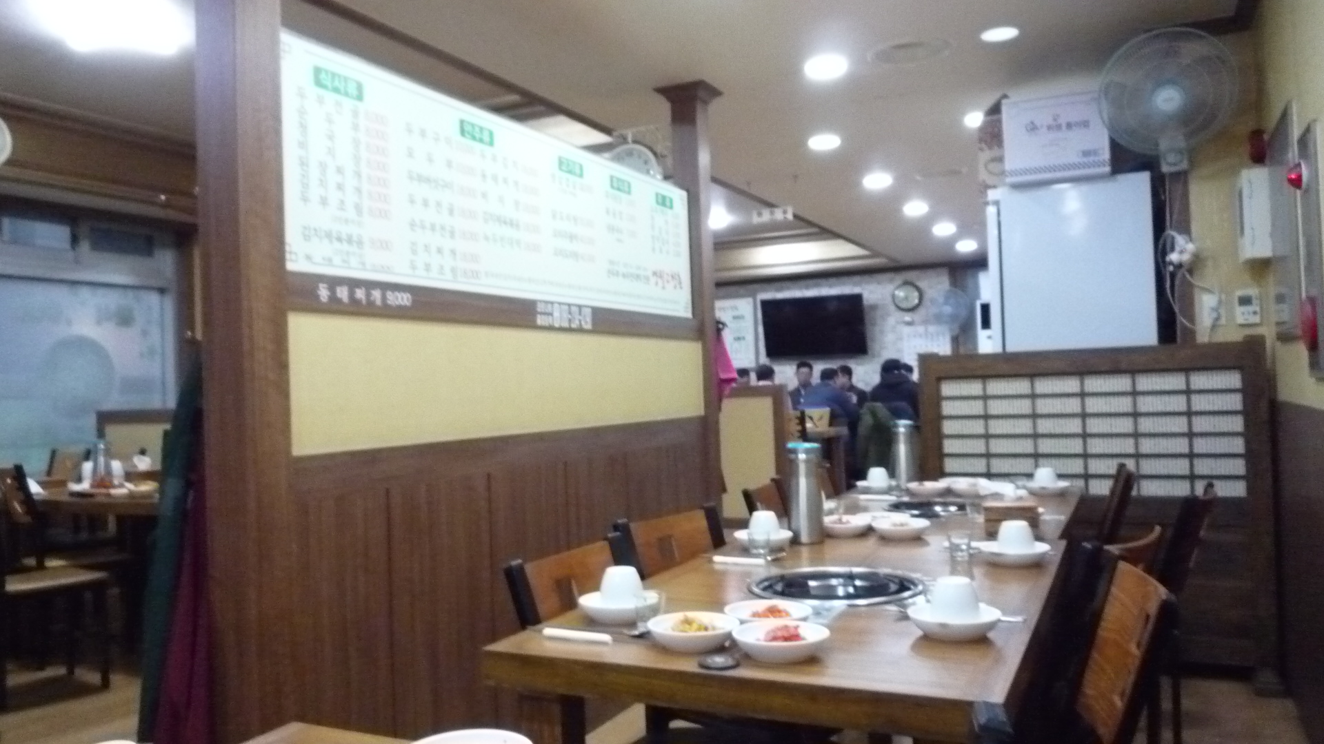 영월고향촌 이미지