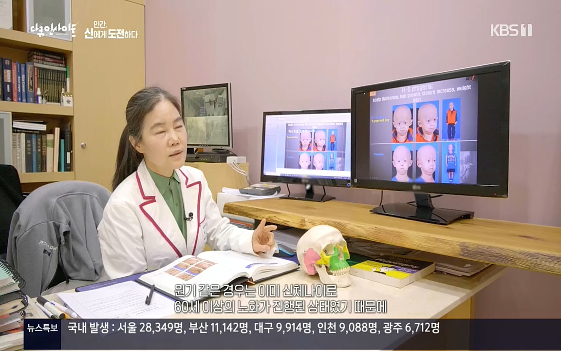 다큐 인사이트.E121.220819p.H264-F1RST.mp4_20220822_180804.748.jpg