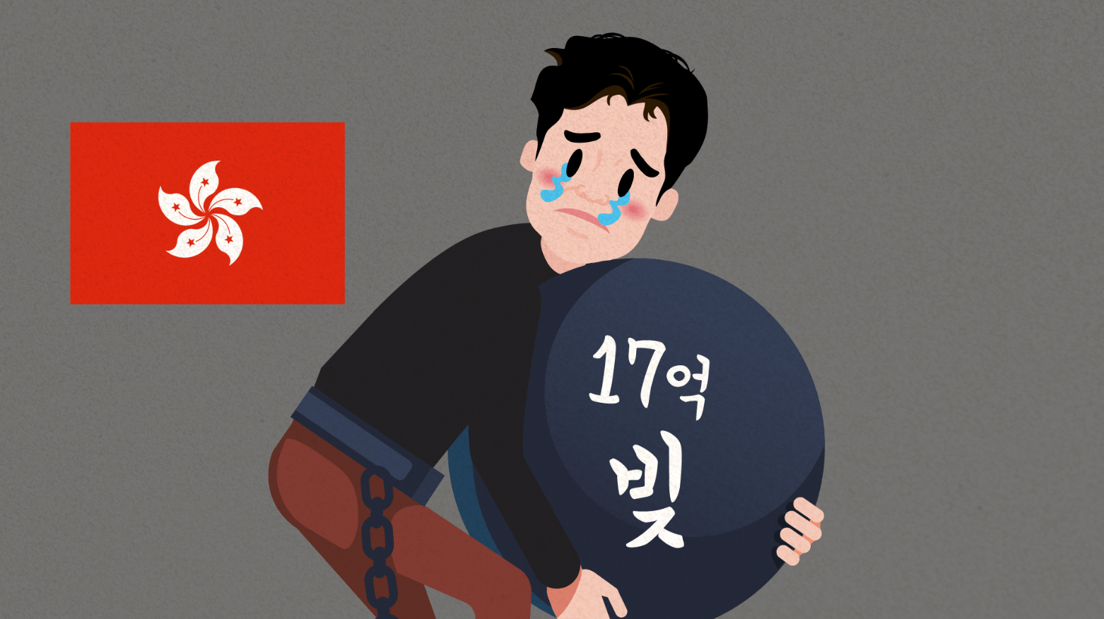  극단적인 선택을 하러 홍콩에 갔다가 음식이 너무 맛있어서 마음을 고쳐먹은 백종원 [더본 #5]
